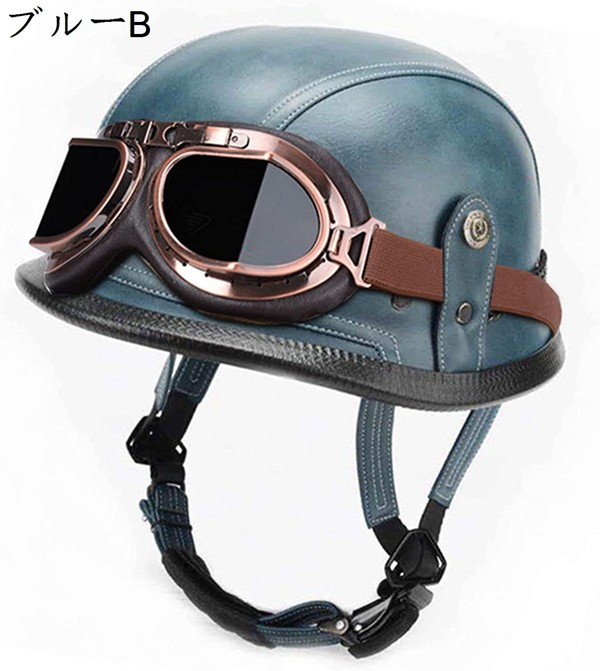 ドイツ直輸入】ARMORのバイク用ヘルメット