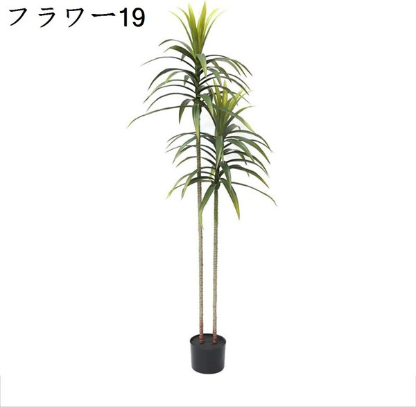 フェイクグリーン 大型 観葉植物 リアル オフィス 室内 造花 鉢付き