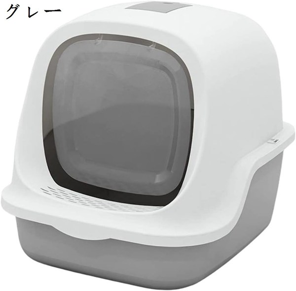 爆安 猫トイレ ドーム型 大型 猫用トイレ本体 システム 横から おしゃれ 猫用 トイレ 猫砂飛散防止 丸洗い可能 掃除簡単 軽量 いぬ猫 