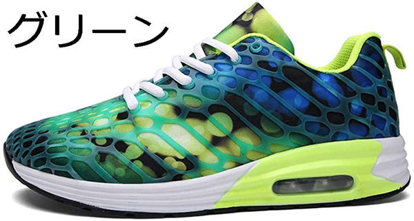 運動靴 ランニングシューズ レディース メンズ スニーカー 夏 軽量 通気 通学 中学生 黒白靴 カラフル 男女兼用 網柄 おしゃれ 緑 Dzhxg1d075d0cf9e5d ラブストア 通販 Yahoo ショッピング
