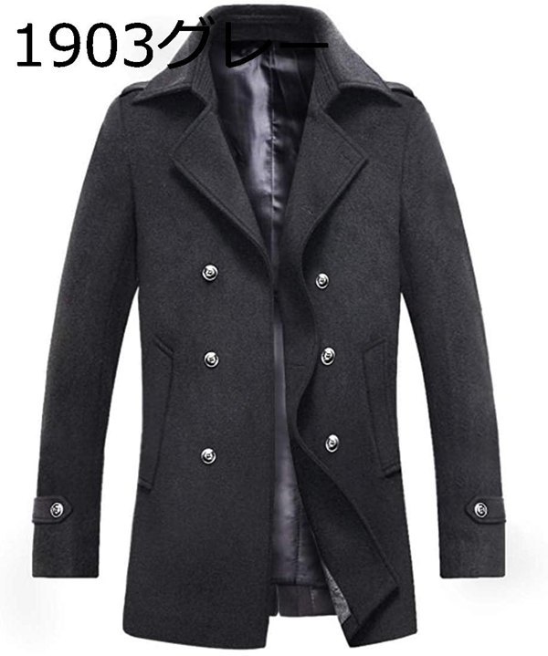 正規代理店 ウールコート メンズ ゆったり チェスター 無地 冬コート通勤 防寒 暖かい 秋冬 ジャケット ビジネス トレンチコート チェスターコート 中綿コート カラー ネイビー Binghamtonhots Com