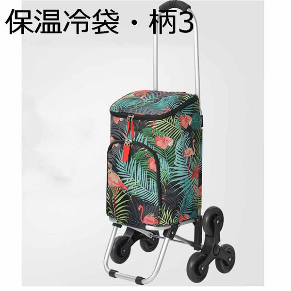 2輪 ショッピングカート 折り畳み式 高齢者 買い物キャリー 総柄 保温 ...