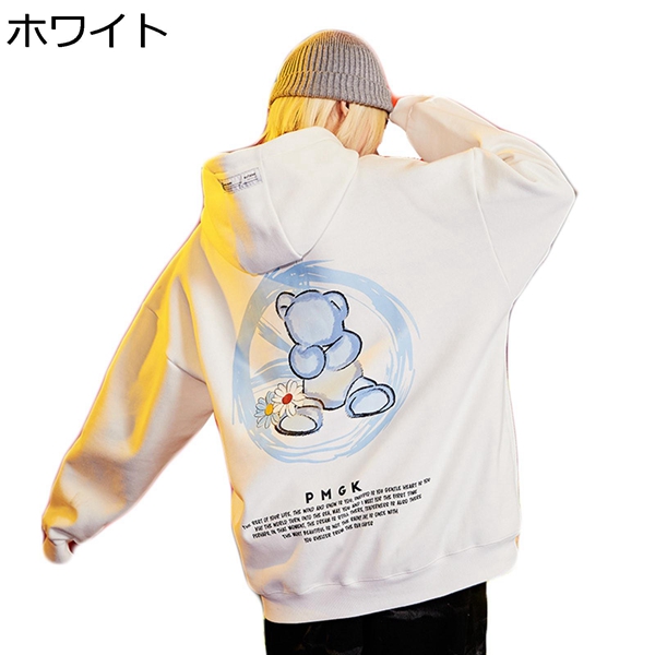 クマ柄 スウェット ペアルック 春秋 パーカー かわいい メンズ レディース フード付き プリント プルオーバー ゆったり 流行し 通気 0maw1rp5gs Www Maritimemarathon Org クマ柄 スウェット ペアルック 春秋 パーカー かわいい メンズ レディース フード付き プリント プルオーバー ゆったり 流行し 通気 0maw1rp5gs Www Maritimemarathon Org