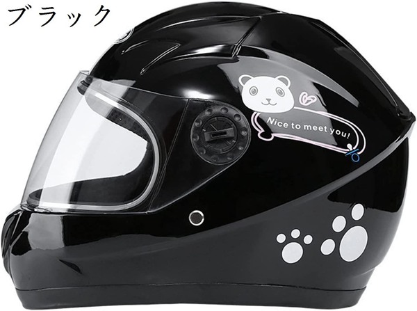 バイク用フルフェイスヘルメット/システムヘルメット用P9 fkip.unmul.ac.id