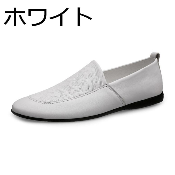 耐久 革靴 軽い ドライビングシューズ 男性用 ファッション 立ち仕事 23.5-27.5cm スリッポン ラウンドトゥ ホワイト 幅広