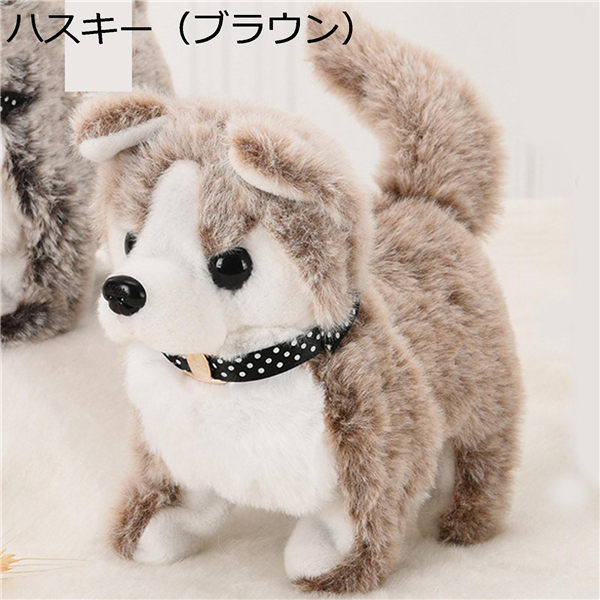 電動ぬいぐるみ いぬ ロボットドッグ リアルぬいぐるみ ハスキー おもちゃ 動くぬいぐるみ 鳴く 置物 贈り物 早期教育 子供の日 癒し系 Rxgq48ef9c5aa8 ラブストア 通販 Yahoo ショッピング 電動ぬいぐるみ いぬ ロボットドッグ リアルぬいぐるみ ハスキー おもちゃ 動くぬいぐるみ 鳴く 置物 贈り物 早期教育 子供の日 癒し系 Rxgq48ef9c5aa8 ラブストア 通販 Yahoo ショッピング