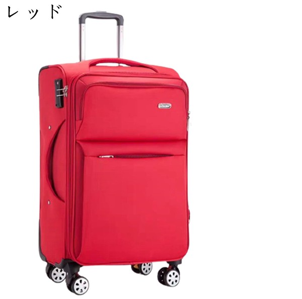 スーツケース TSAロック付き 手提げ 容量拡張 キャリーケース 軽量