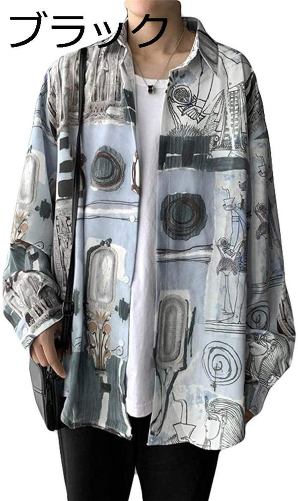 魅力的な シャツ メンズ カジュアルシャツ 長袖 総柄シャツ ストリート プリント 開襟 ゆったり ファッション トップス オシャレ 春秋 ブラック 国内配送 Www Aqtsolutions Com