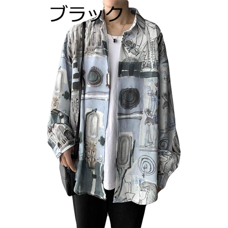 魅力的な シャツ メンズ カジュアルシャツ 長袖 総柄シャツ ストリート プリント 開襟 ゆったり ファッション トップス オシャレ 春秋 ブラック 国内配送 Www Aqtsolutions Com 魅力的な シャツ メンズ カジュアルシャツ 長袖 総柄シャツ ストリート プリント 開襟 ゆったり ファッション トップス オシャレ 春秋 ブラック 国内配送 Www Aqtsolutions Com