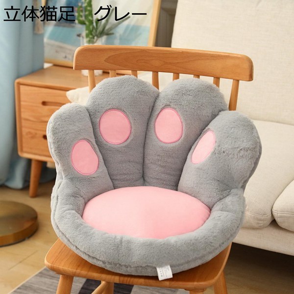 7周年記念イベントが 座布団 チェアパッド 背もたれ付き 軽量 シートクッション 可愛い クラウン 王冠 チェアクッション 柔らかい 厚手 コンフォート 耐久性 Cisama Sc Gov Br 7周年記念イベントが 座布団 チェアパッド 背もたれ付き 軽量 シートクッション 可愛い クラウン 王冠 チェアクッション 柔らかい 厚手 コンフォート 耐久性 Cisama Sc Gov Br