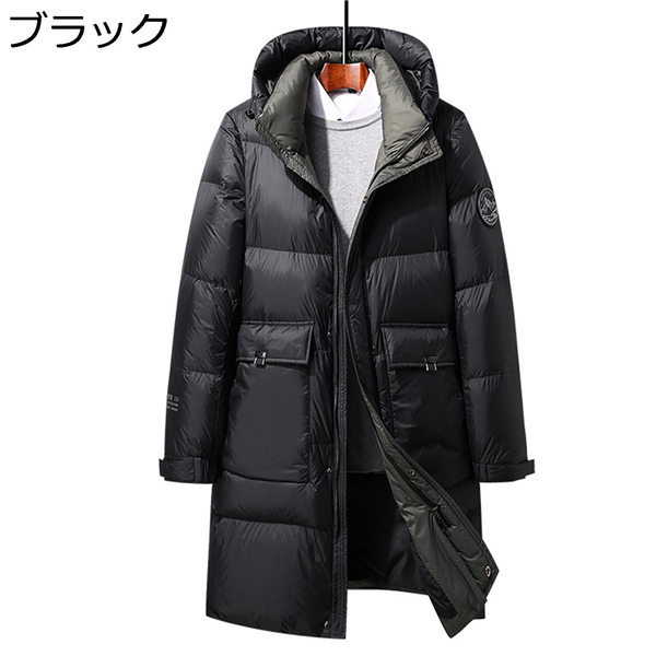誕生日プレゼント 無地 暖かい フード付き 厚手 ロング丈 ダウンジャケット ダウンコットンコート 冬用 メンズ ダウンコート 大きいサイズ 防風 撥水加工 ダウンコート カラー ブラック Wolfstars Wolf Live