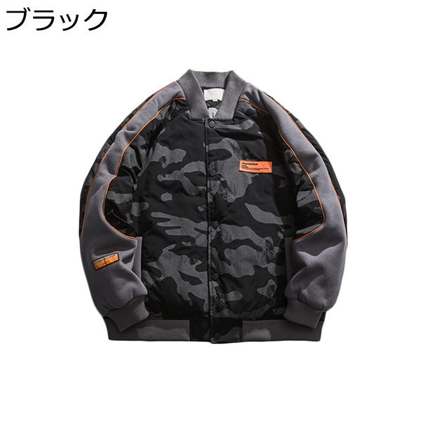 メンズ ダウンジャケット ゆったり 中綿ジャケット 厚手 暖か カラーマッチング ヒップホップ カモフラージュ 防風 防寒 ストリート 9EGGpic7lB - www.familyontour.de メンズ ダウンジャケット ゆったり 中綿ジャケット 厚手 暖か カラーマッチング ヒップホップ カモフラージュ 防風 防寒 ストリート 9EGGpic7lB - www.familyontour.de