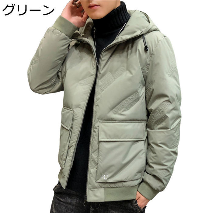 大人気 ダウンジャケット メンズ フード付きジャケット ホワイトダックダウン ショート 厚手 量 あったか 中綿コート アウター 大きいサイズ Multiplacontabil Com Br