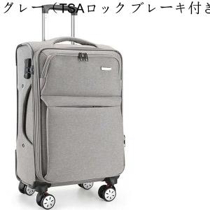 キャリーケース TSAロック付き 多収納 スーツケース 大型 小型 トロリー 静音 トラベルケース ...