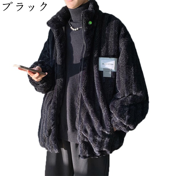 M/G 縞柄 ボアブルゾン メンズ カジュアルジャケット フリース ハイネック コート もこもこ アウター 裏起毛 ファッション 韓国風 防寒