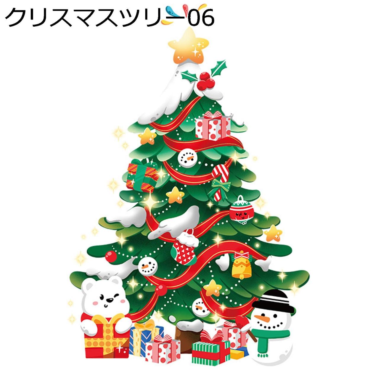 部屋飾り ウォールステッカー クリスマスツリー 壁紙 可愛い おしゃれ 子供部屋 赤ちゃん 防水 誕生日 介護施設 幼稚園 保育園 卒業 17人気no 1の