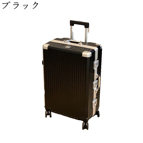 スーツケース ビジネス キャリーバッグ 超軽量 ロック搭載 静音 回転式