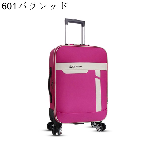 純日本製 ソフトキャリーケース スーツケース トロリーケース ビジネス 