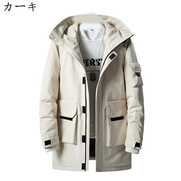 ロングコート ダウンコート メンズ ダウンジャケット 80％ダウン 大きいサイズ ロング丈 フード付き ゆったり 厚手 防風 防寒 暖かい