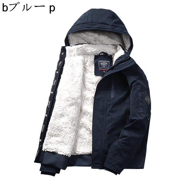 日本最大の ブルゾン 裏起毛 メンズ 秋冬 裏ボアジャケット アメカジ ステンカラー 綿100 大きいサイズ M-4XL ジップアップ ショットコート