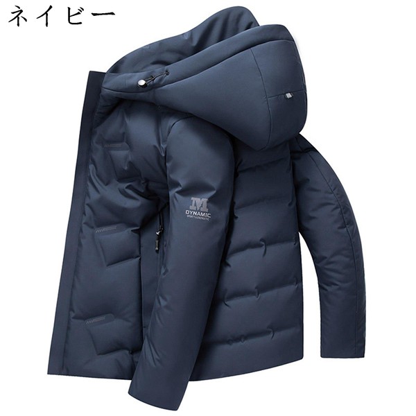 ダウンジャケット メンズ ダウンコート ショート丈 冬用 軽量 大きいサイズ 厚手 90%ダウン 防寒性 保温 フード付き カジュアル