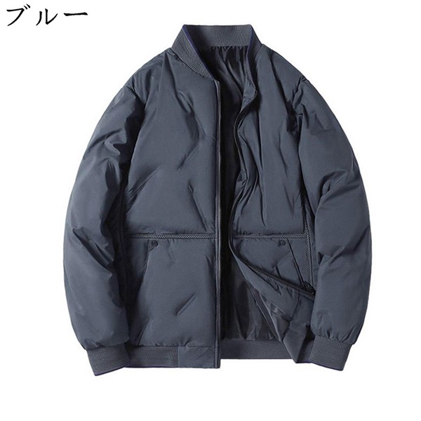 中綿コート メンズ ジャンパー 防風トップス 大きいサイズ ゆったり ポケットあり 厚手 暖かい ショート丈 ブルゾン 保温ジャケット