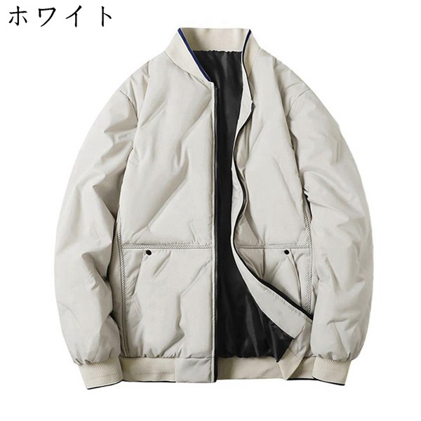 通販情報 中綿コート メンズ ジャンパー 防風トップス 大きいサイズ ゆったり ポケットあり 厚手 暖かい ショート丈 ブルゾン 保温ジャケット