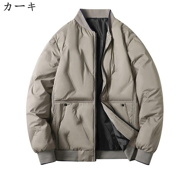 中綿コート メンズ ジャンパー 防風トップス 大きいサイズ ゆったり ポケットあり 厚手 暖かい ショート丈 ブルゾン 保温ジャケット