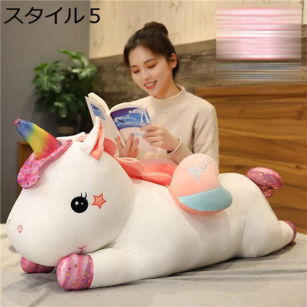 ユニコーン ぬいぐるみ 特大の商品一覧 通販 - Yahoo!ショッピング