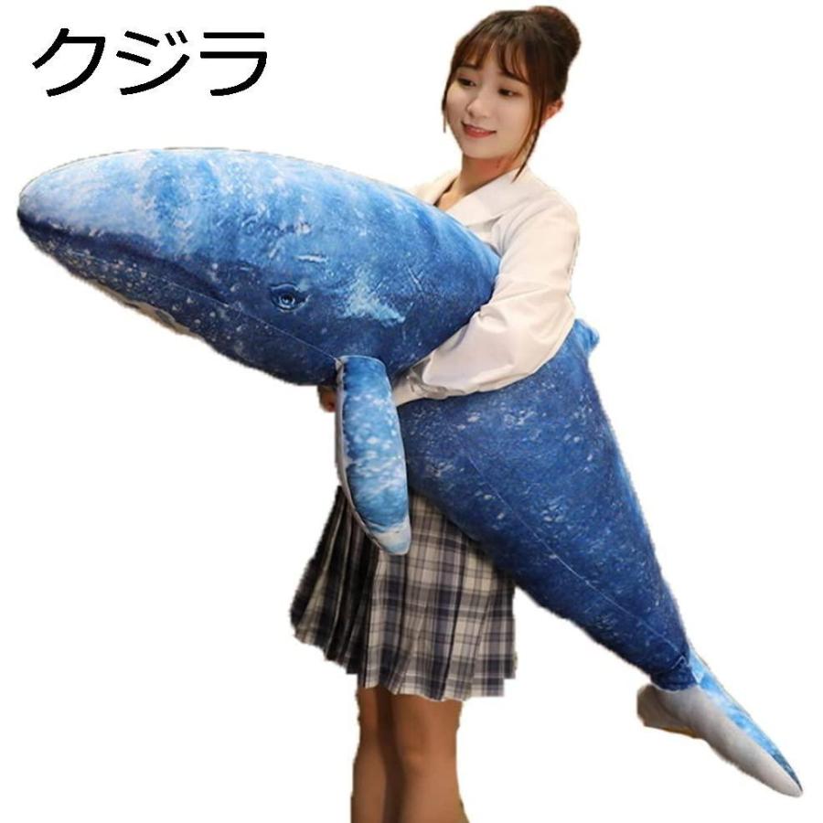 動物 シロナガスクジラの商品一覧 通販 - Yahoo!ショッピング