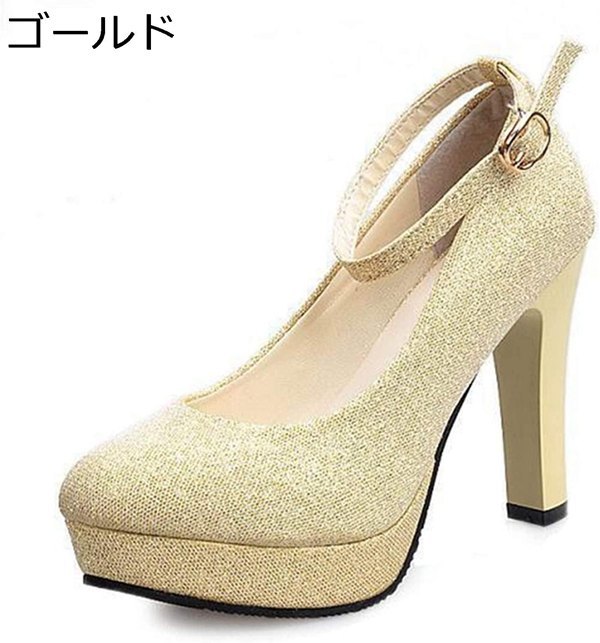 公式の 宴会用パンプス レディース ハイヒール ヒール10cm 痛くない 脱げない 歩きやすい キラキラ靴 黒 ブラック 美脚 疲れにくい 厚底 公式 Www Sei Ba Gov Br 公式の 宴会用パンプス レディース ハイヒール ヒール10cm 痛くない 脱げない 歩きやすい キラキラ靴 黒 ブラック 美脚 疲れにくい 厚底 公式 Www Sei Ba Gov Br