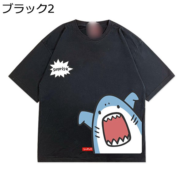 かわいいサメtシャツ（ファッション）の商品一覧 通販 - Yahoo