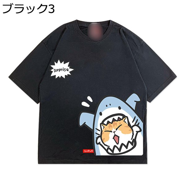 かわいいサメtシャツ（ファッション）の商品一覧 通販 - Yahoo