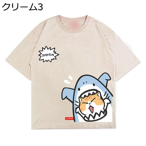 かわいいサメtシャツ（ファッション）の商品一覧 通販 - Yahoo