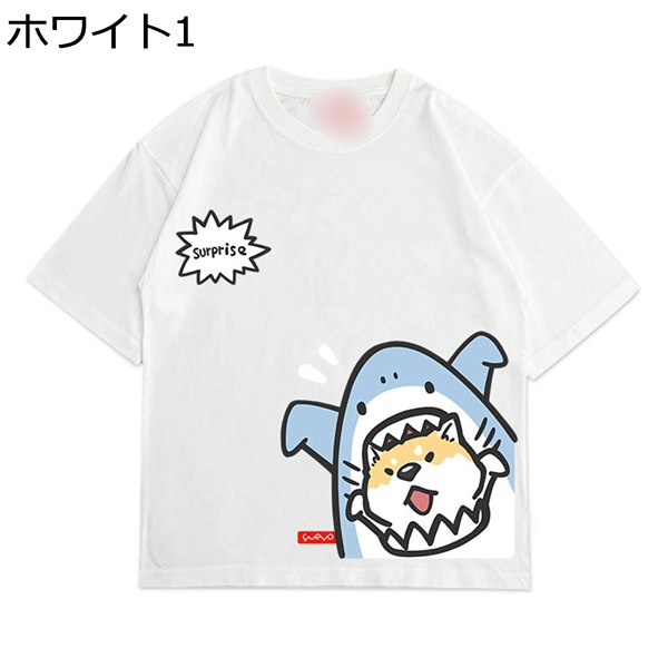 かわいいサメtシャツ（ファッション）の商品一覧 通販 - Yahoo