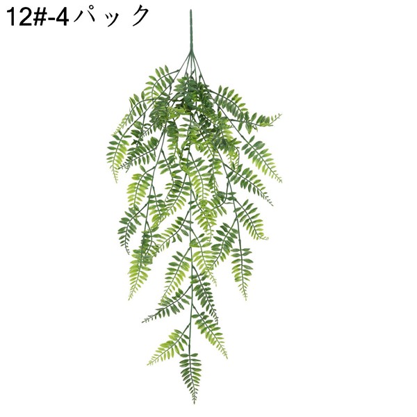 シダ植物 植物（人工観葉、フェイクグリーン）の商品一覧 | 花