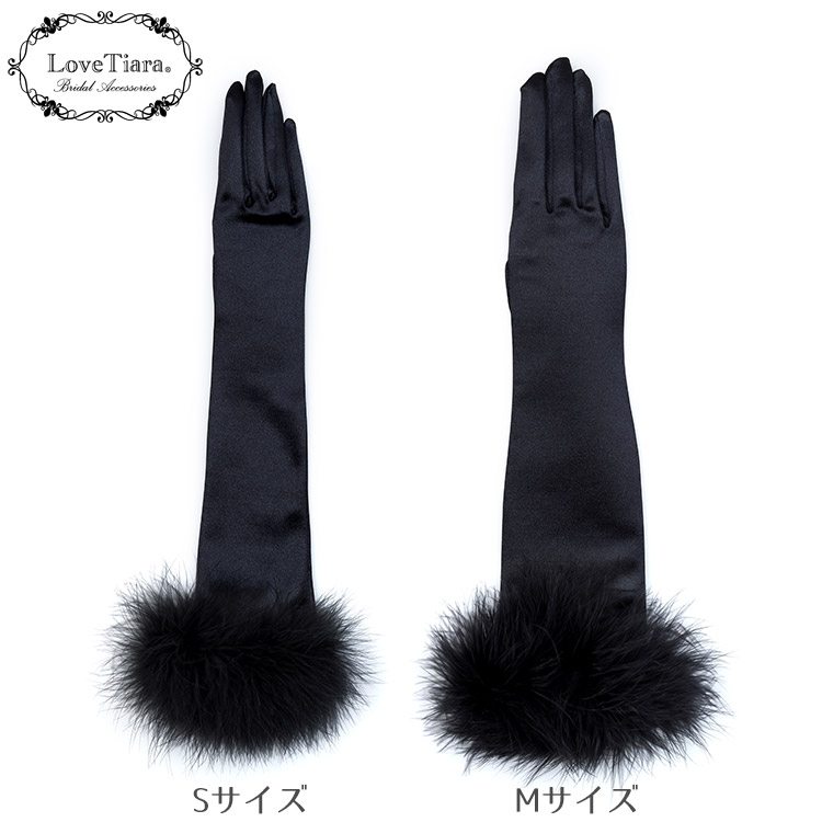 グローブ　ウエディング　ブライダル　結婚式