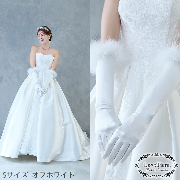 グローブ　ウエディング　ブライダル　結婚式