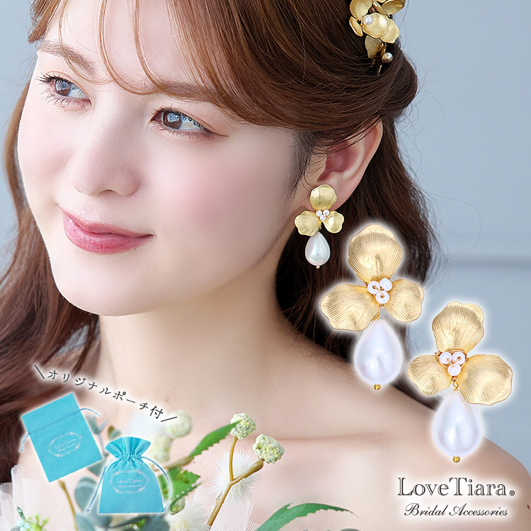 イヤリング　ウエディング　ブライダル　結婚式