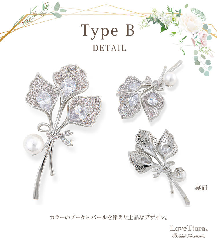 ブローチ 結婚式 ウエディング コサージュ シンプル 真珠 セレモニー