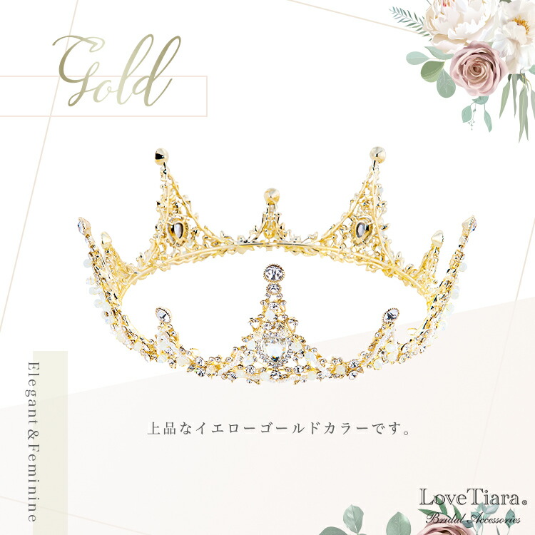ティアラ　ウエディング　ブライダル　結婚式
