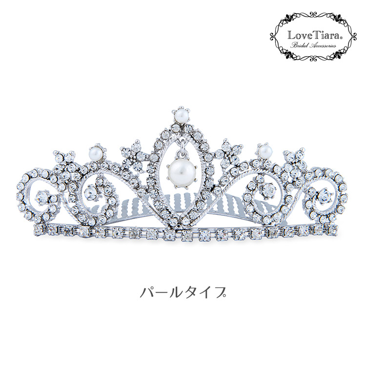 ティアラ　ウエディング　ブライダル　結婚式