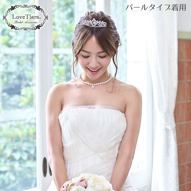 ティアラ　ウエディング　ブライダル　結婚式