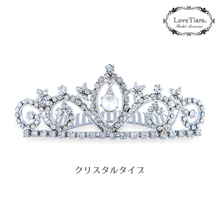ティアラ　ウエディング　ブライダル　結婚式