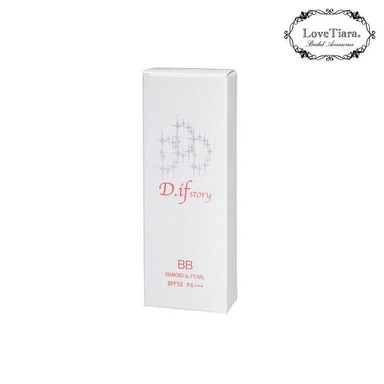 D.if story BBクリーム 4本セット SPF50+ PA++++ 【公式通販】
