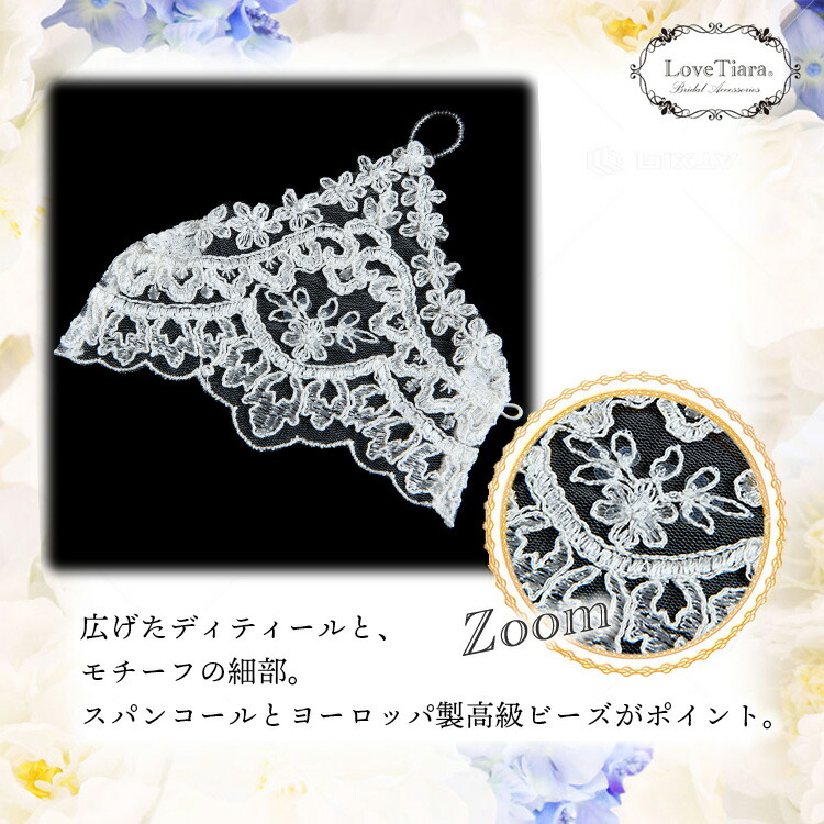 パール　グローブ　ウエディング　ブライダル　結婚式