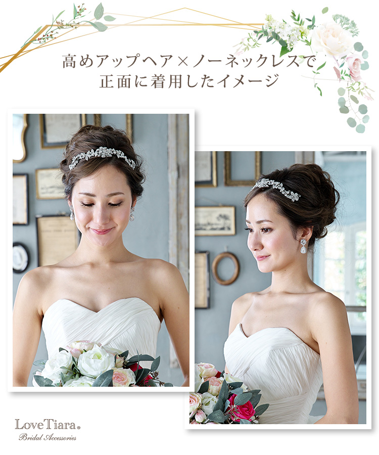ヘッドドレス　ウエディング　ブライダル　結婚式