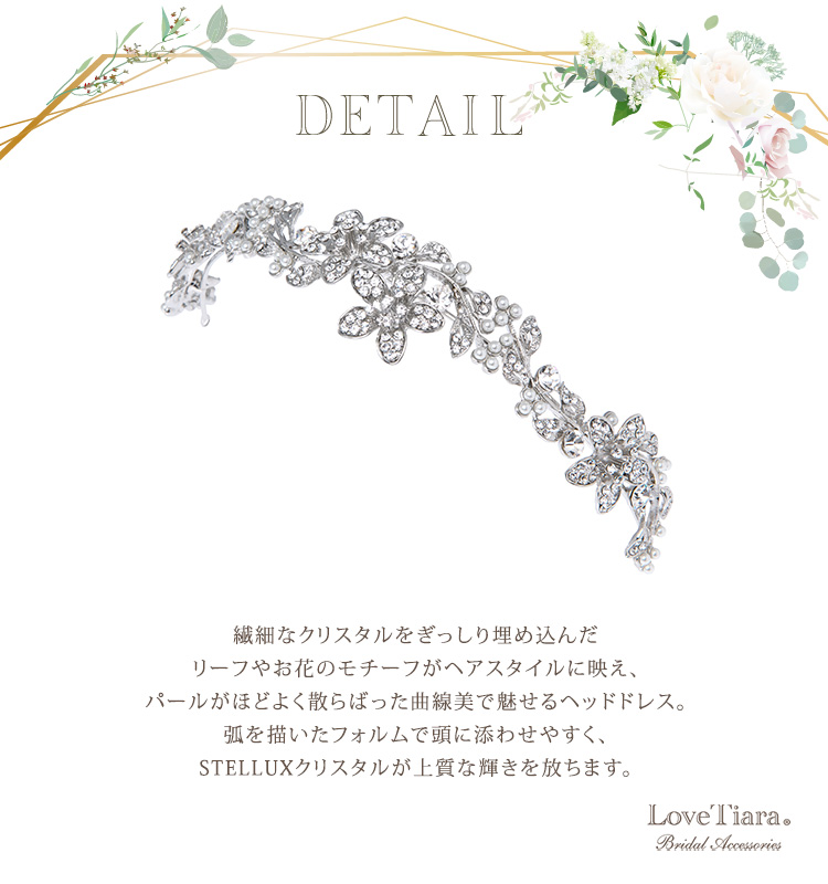 ヘッドドレス　ウエディング　ブライダル　結婚式