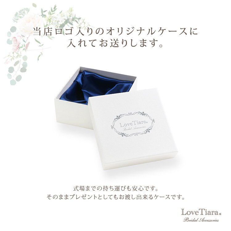 ヘッドドレス　ウエディング　ブライダル　結婚式