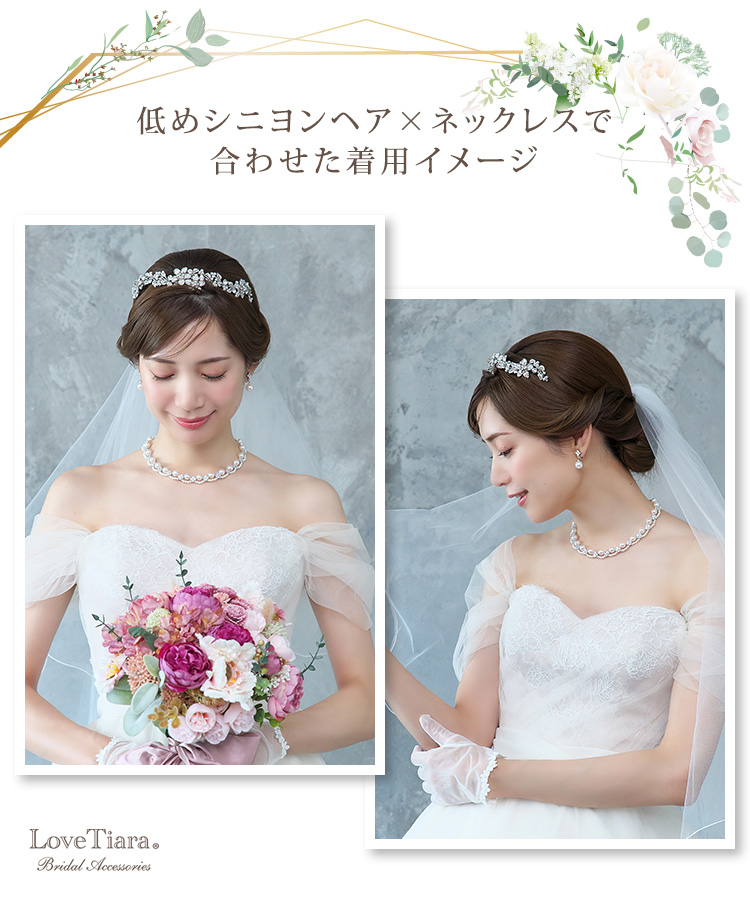 ヘッドドレス　ウエディング　ブライダル　結婚式